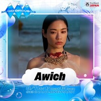 Awich（提供写真）