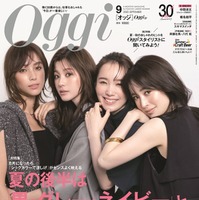 「Oggi」9月号（7月28日発売）表紙：（左から時計回りに）滝沢カレン、朝比奈彩、飯豊まりえ、泉里香（画像提供：小学館）