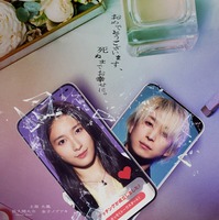 土屋太鳳、佐久間大介「マッチング」ティザービジュアル（C）2024『マッチング』製作委員会