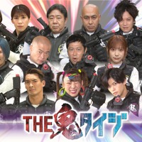 （上段左から）登坂絵莉、吉田沙保里、錦鯉（渡辺隆、長谷川雅紀）、ぺこぱ（松陰寺太勇、シュウペイ）（中段左から）信子、あばれる君、尾形貴弘、東村芽依、松田好花（下段左から）高木菜那、槙野智章、フワちゃん、菅田琳寧、佐々木大光（C）TBS