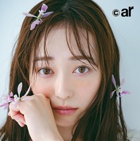 福原遥（画像提供：主婦と生活社）