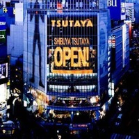 SHIBUYA TSUTAYA／提供画像