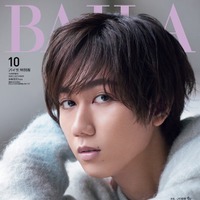 「BAILA」10月号特別版（8月28日発売）表紙：阿部亮平（C）「BAILA」2023年10月号特別版／集英社 撮影／生田昌士