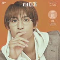 「CHEER Vol.37」（9月1日発売）表紙：向井康二（画像提供：宝島社）