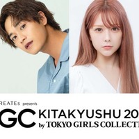 生見愛瑠、井上想良、村重杏奈、スカイピース（提供写真）