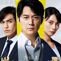 『沈黙のパレード』（C）2022 フジテレビジョン、アミューズ、文藝春秋、FNS27社