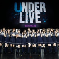 乃木坂46（提供写真）