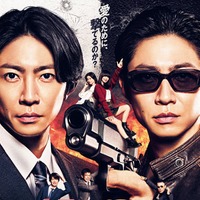 相葉雅紀主演「今日からヒットマン」メインビジュアル（C）テレビ朝日