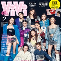 「ViVi」12月号通常版（講談社、10月23日発売）表紙：（1段目）アリアナさくら、ブリッジマン遊七、雑賀サクラ（2段目）藤井サチ、嵐莉菜、せいら、古畑星夏（3段目）藤田ニコル（4段目）山崎天、村上愛花（画像提供：講談社）