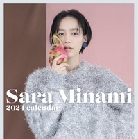 「南沙良2024年カレンダー」（提供写真）