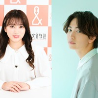矢吹奈子（C）文化放送、綱啓永（提供写真）