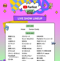 LIVE SHOW「YouTube Fanfest Japan 2023」（提供写真）