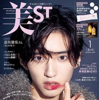 「美ST」1月号（光文社、11月16日発売）表紙：道枝駿佑（提供写真）