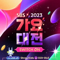 「2023 SBS歌謡大祭典」X投稿より