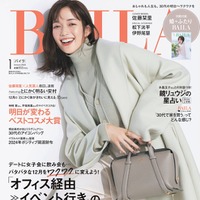 佐藤栞里（C）「BAILA」2024年1月号／集英社 撮影／生田昌士