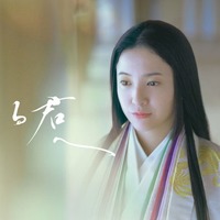 吉高由里子「光る君へ」メインビジュアル（C）NHK