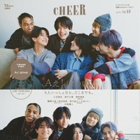 「CHEER（チア）Vol.40」（12月1日発売）表紙：Aぇ! group（画像提供：宝島社）