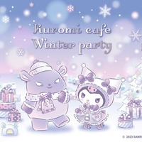 クロミ カフェ～Winter party～／提供画像／提供画像