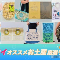 （C）モデルプレス