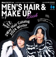「メンズプレッピープラス メンズヘアメイクBOOK Vol.7」（12月18日発売）表紙：大橋和也、高橋恭平（C）ヘリテージ