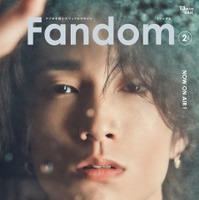 「Fandom Vol.2」（12月18日発売）表紙：田中樹（画像提供：宝島社）