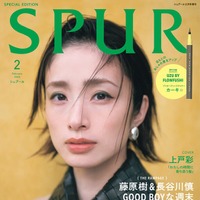 上戸彩（C）SPUR2024年2月号増刊／集英社　Photography: Sodai Yokoyama