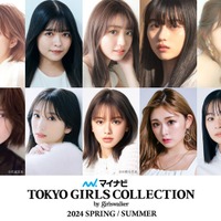 （上段左から）岡崎紗絵、景井ひな、香音、菊池日菜子、鈴木愛理（下段左から）那須ほほみ、矢吹奈子、山本舞香、ゆうちゃみ、莉子（提供写真）