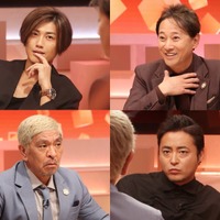（上段左から）赤西仁、中居正広（下段左から）松本人志、山田孝之（C）フジテレビ