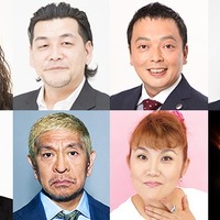 （上段左から）海原ともこ、富澤たけし、中川家・礼二、博多大吉／（下段左から）塙宣之、松本人志、山田邦子「M-1グランプリ2023」決勝戦審査員（C）M-1グランプリ事務局