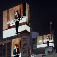 目黒蓮がジャックした渋谷スクランブル交差点（提供写真）