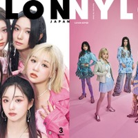 「NYLON JAPAN」3月号特別版（カエルム、2024年1月26日発売）表紙：Kep1er（C）NYLON JAPAN