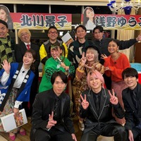 （一列目左から）宮舘涼太、佐久間大介、深澤辰哉（二列目左から）橋本和花子、フワちゃん、ハラミちゃん、みちょぱ（三列目左から）田中卓志、兼光タカシ、中西茂樹、有吉弘行、吉村崇（C）フジテレビ