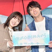 「君が心をくれたから」フォトスポットお披露目イベントに出席した永野芽郁、山田裕貴（C）モデルプレス