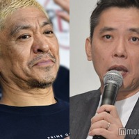 松本人志、太田光 （C）モデルプレス