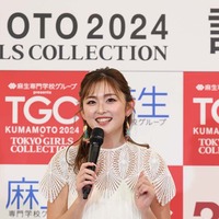 「TGC 熊本 2024」記者会見に登壇したゆうちゃみ（C）麻生専門学校グループ presents TGC 熊本 2024 記者発表会