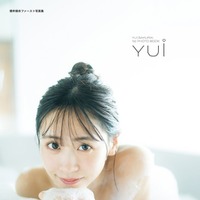 櫻井優衣 1st写真集「YUi」通常版カバー（C）佐藤佑一