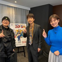 青山剛昌氏、中丸雄一、徳島えりかアナウンサー（C）日本テレビ