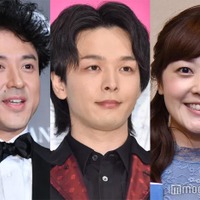 ムロツヨシ、中村倫也、水卜麻美アナウンサー（C）モデルプレス