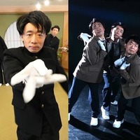 （左から）相葉雅紀、覆面ダンスチーム1、覆面ダンスチーム2、松田元太（C）フジテレビ