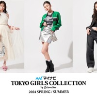 みとゆなが着こなす「TGC 2024 S／S」トレンド（提供写真）