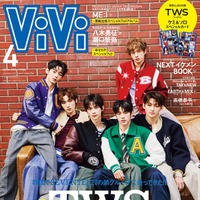 「ViVi」4月号（2月22日発売）特別版表紙：TWS（画像提供：講談社）