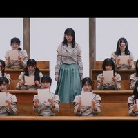 「何度　LOVE SONGの歌詞を読み返しただろう」MV（提供写真）