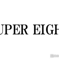 SUPER EIGHT、改名への率直な思い語る 安田章大「真剣に泣きました」