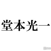 KinKi Kids堂本光一、所属事務所との契約状況明かす デビュー前の後輩へ「道を作るって言ったら偉そうなんですけど」