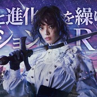 平手友梨奈「星になれ ヴェーダの騎士」メインビジュアル（提供写真）