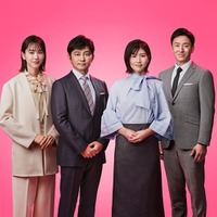 桐谷美玲、森圭介、鈴江奈々、斎藤佑樹（C）日本テレビ