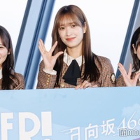 「日向坂46 WE R！ in TOKYO SKYTREE（R） –日向坂46の虹–」プレス発表会に出席した齊藤京子、佐々木久美、丹生明里（C）モデルプレス