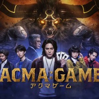 「ACMA:GAME　アクマゲーム」ポスタービジュアル（C）日本テレビ