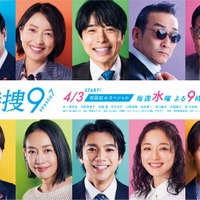 （上段左から）中村梅雀、羽田美智子、井ノ原快彦、吹越満、田口浩正（下段左から）深川麻衣、原沙知絵、山田裕貴、中越典子、向井康二（C）テレビ朝日