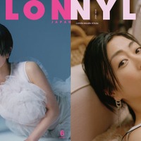 「NYLON JAPAN」6月号（カエルム、4月26日発売）表紙：宇多田ヒカル（C）NYLON JAPAN